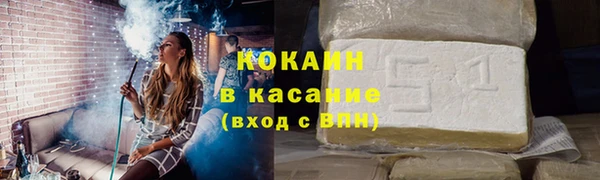 COCAINE Бородино