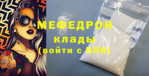 COCAINE Бородино